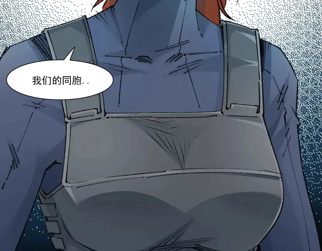 第272话 最近有点忙 第29页