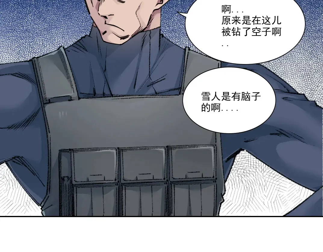 第272话 最近有点忙 第37页