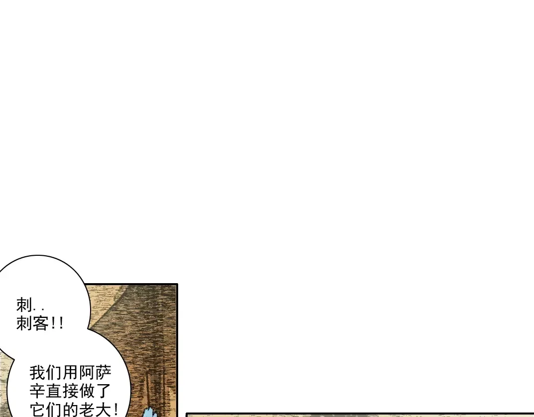 第272话 最近有点忙 第38页