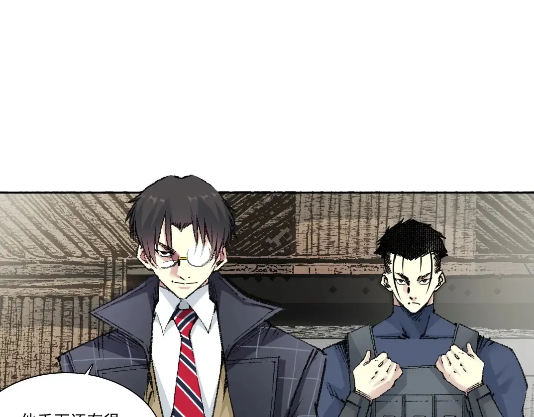 第272话 最近有点忙 第42页