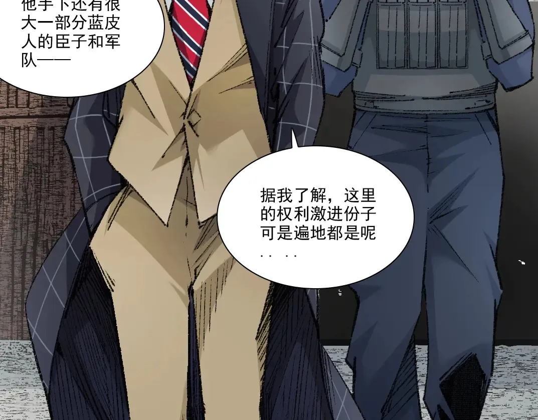 第272话 最近有点忙 第43页