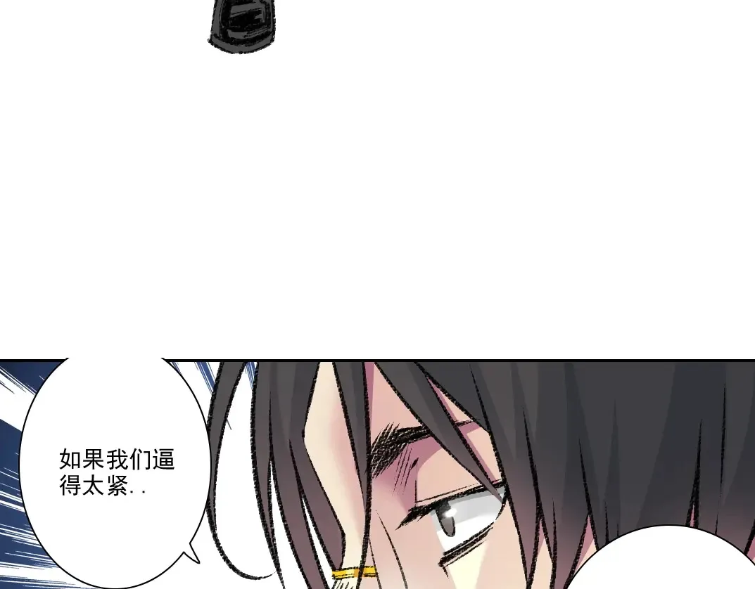 第272话 最近有点忙 第45页