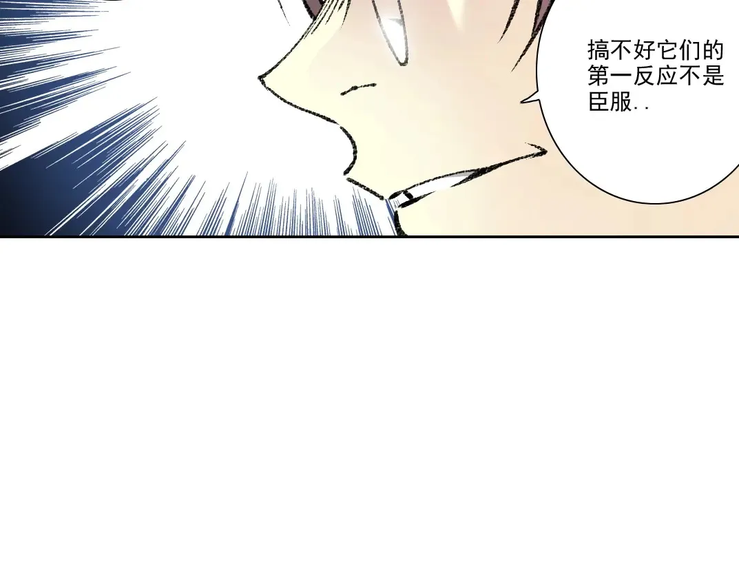 第272话 最近有点忙 第46页