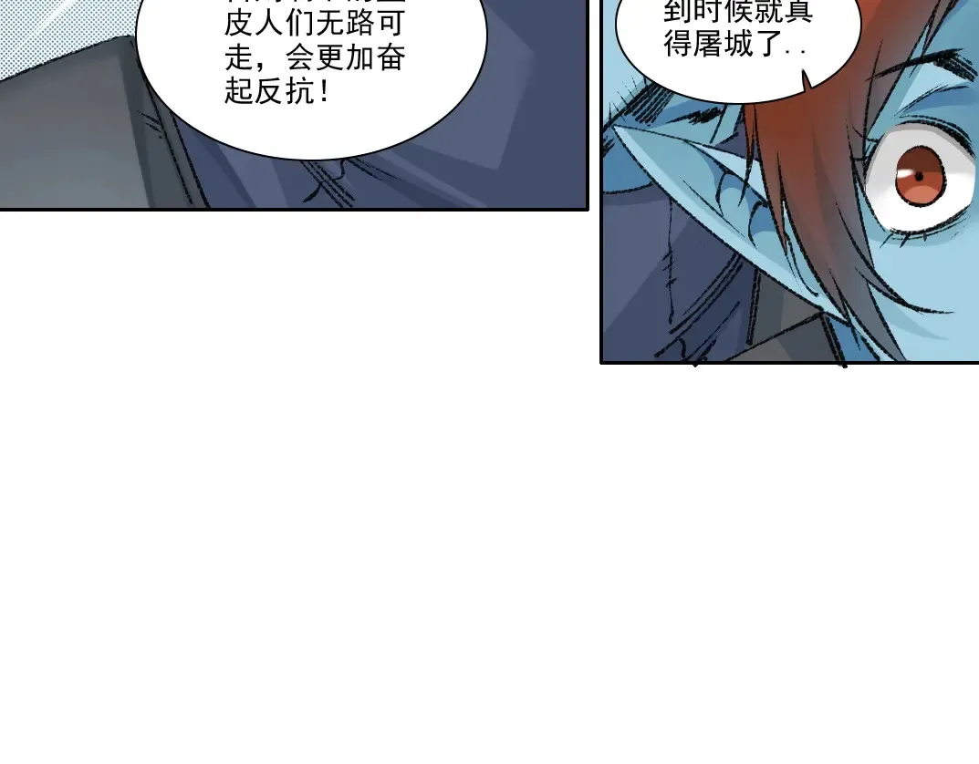 第272话 最近有点忙 第50页
