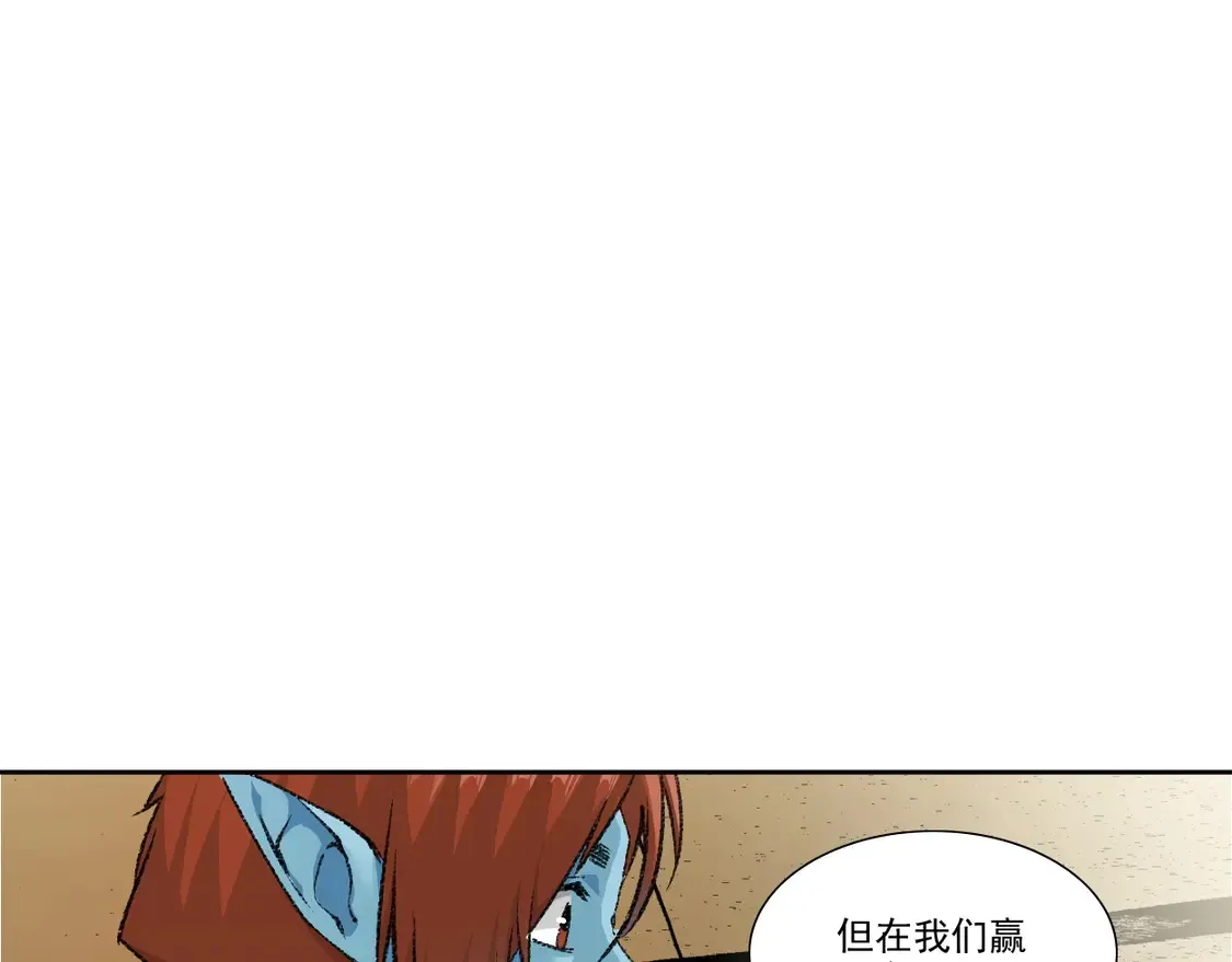 第272话 最近有点忙 第54页