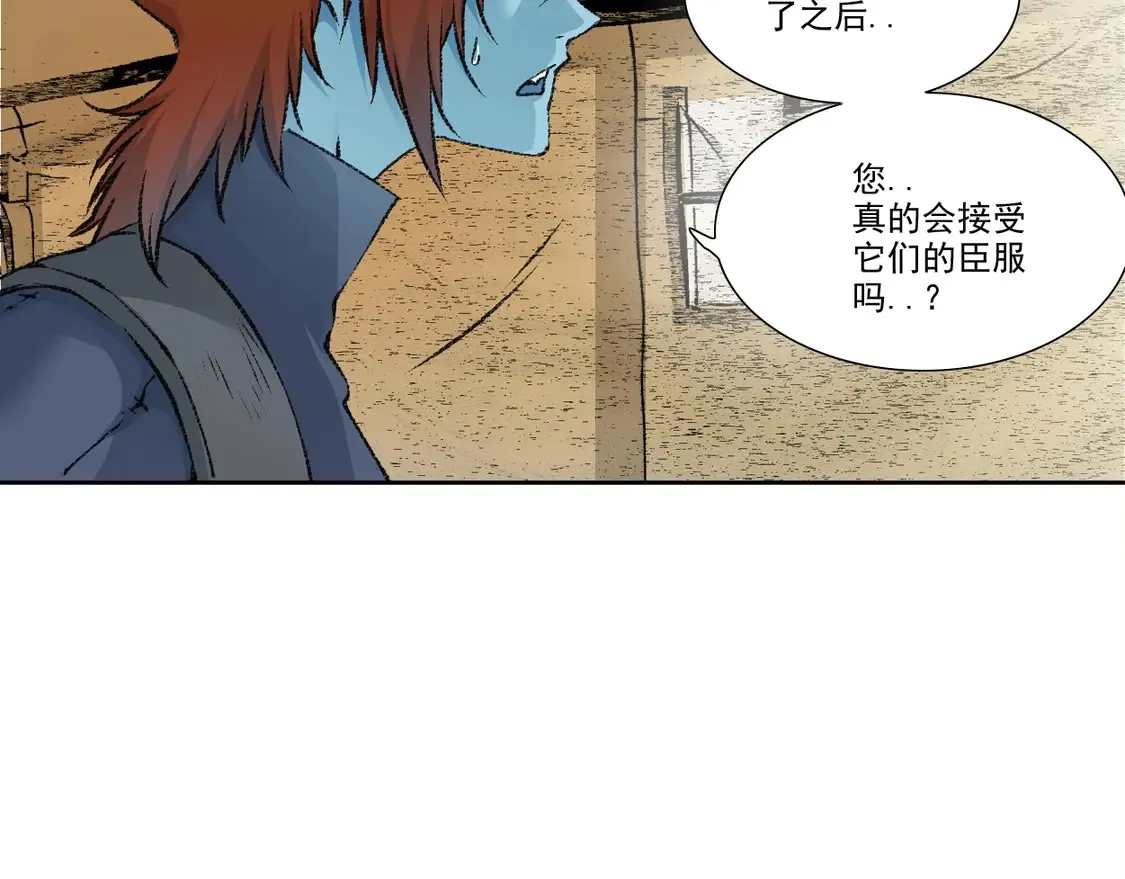 第272话 最近有点忙 第55页