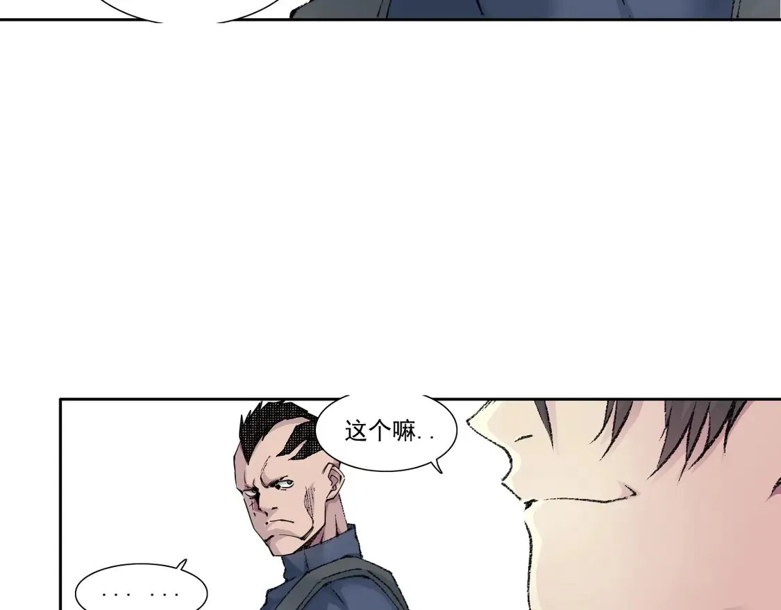 第272话 最近有点忙 第57页