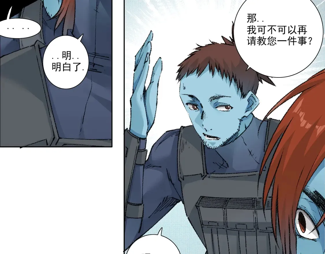 第272话 最近有点忙 第62页