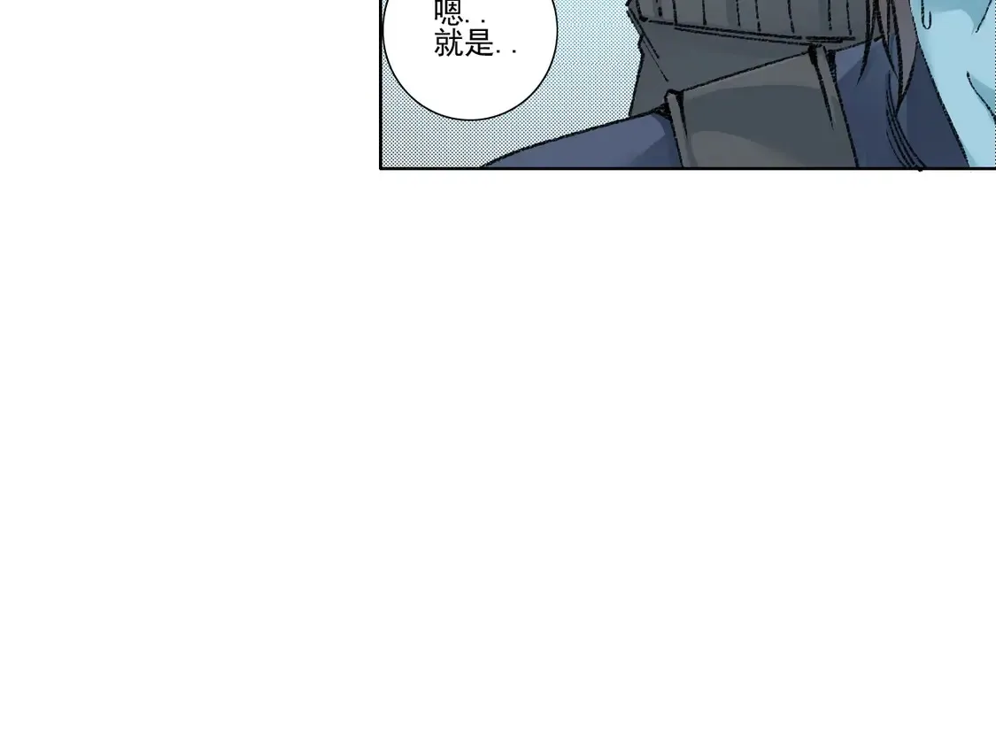 第272话 最近有点忙 第63页