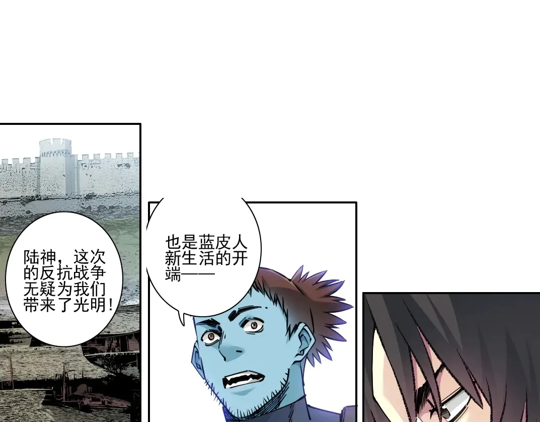 第272话 最近有点忙 第64页