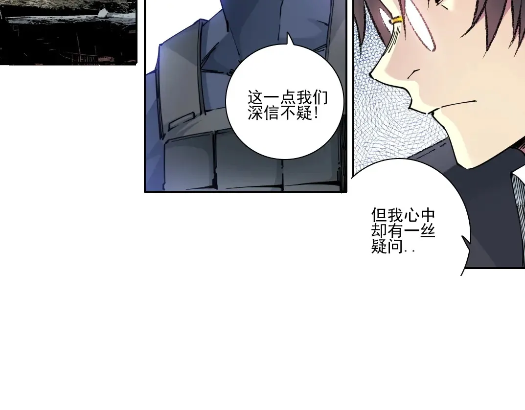 第272话 最近有点忙 第65页