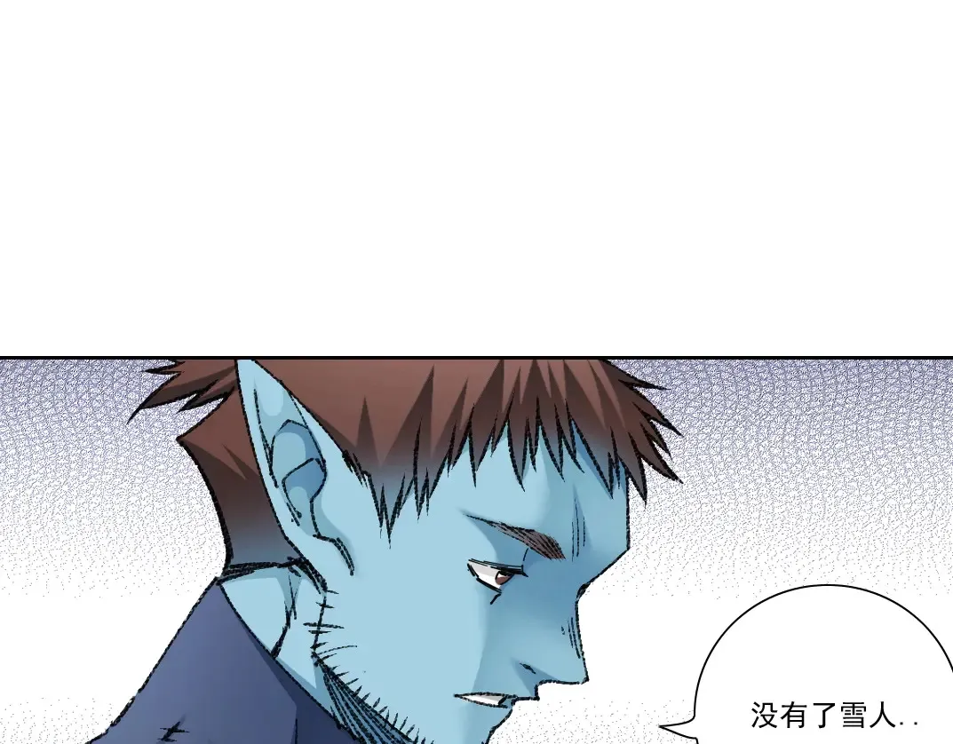 第272话 最近有点忙 第66页
