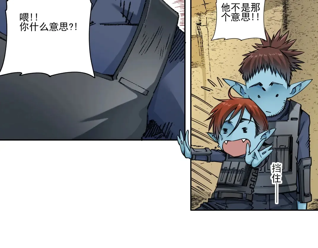 第272话 最近有点忙 第72页