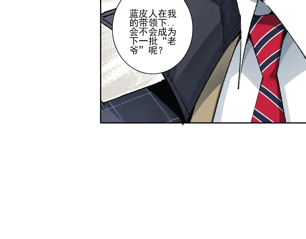 第272话 最近有点忙 第75页