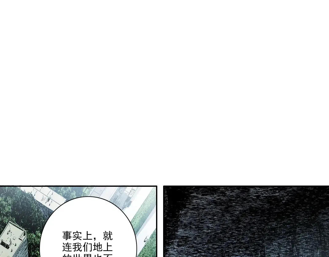 第272话 最近有点忙 第78页
