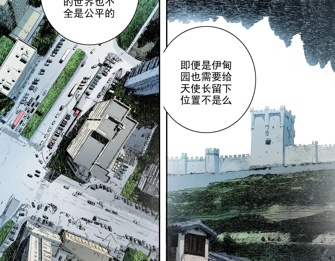 第272话 最近有点忙 第79页