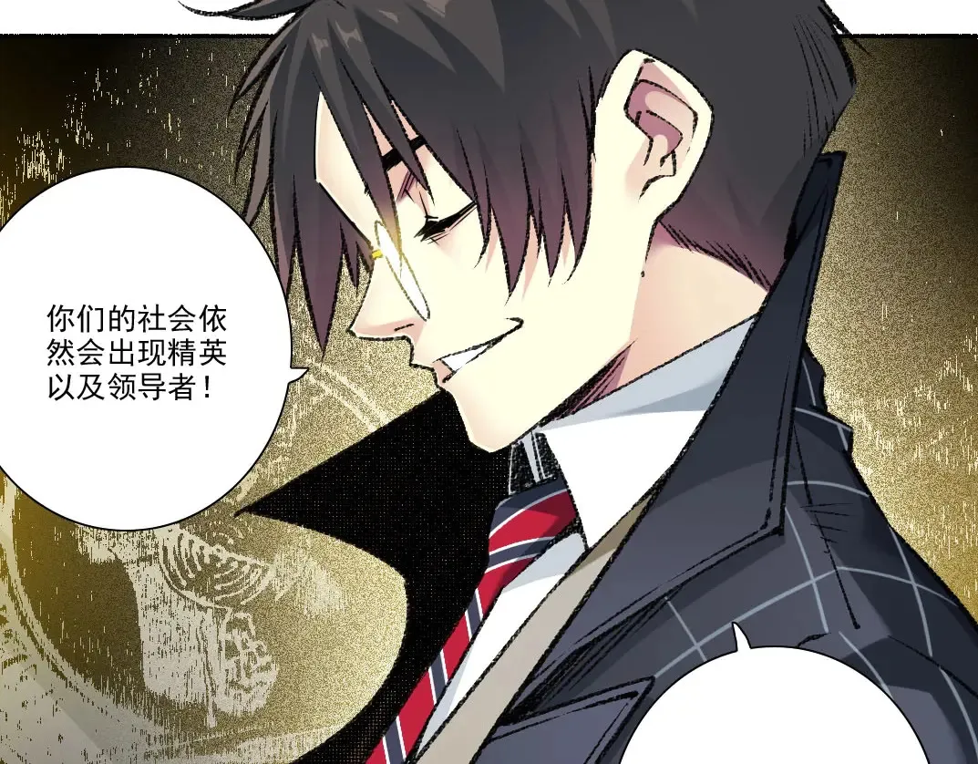 第272话 最近有点忙 第81页