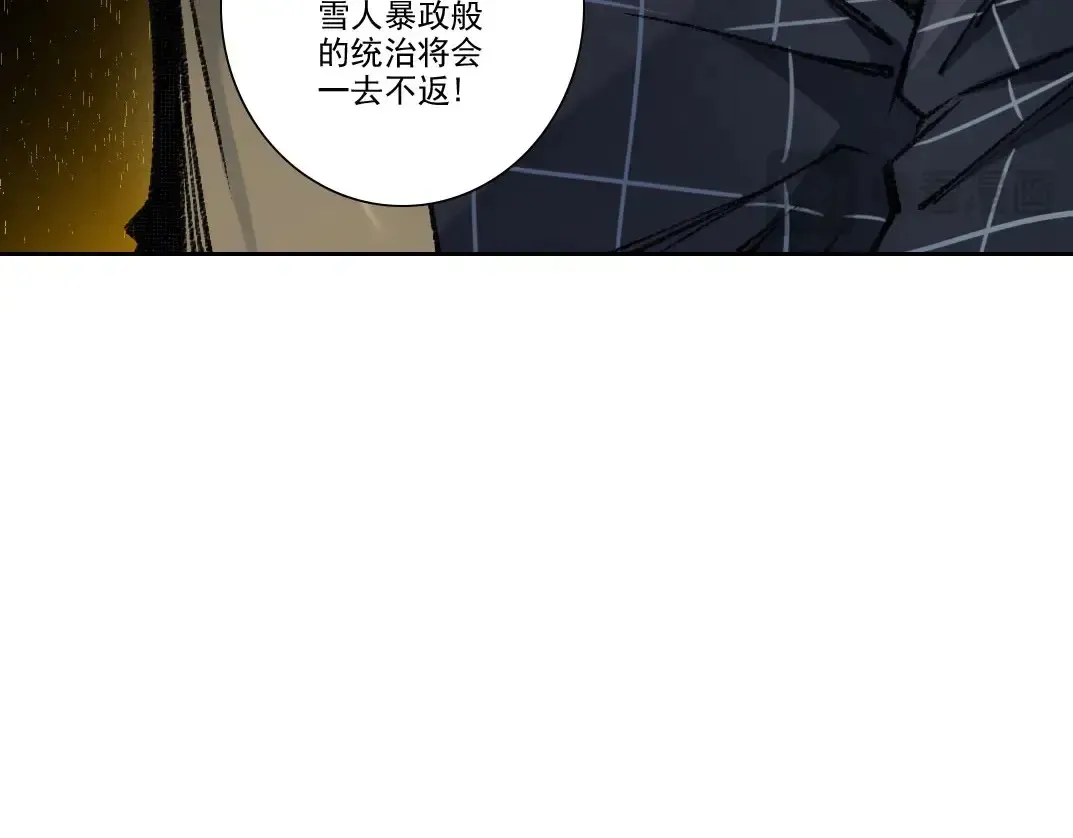 第272话 最近有点忙 第83页
