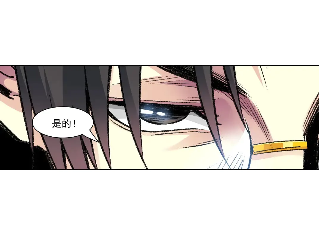 第272话 最近有点忙 第84页