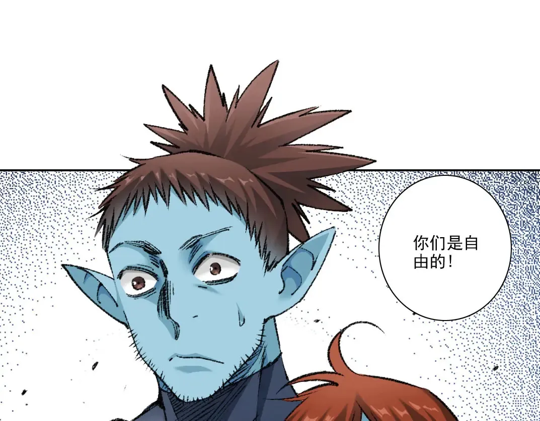 第272话 最近有点忙 第85页