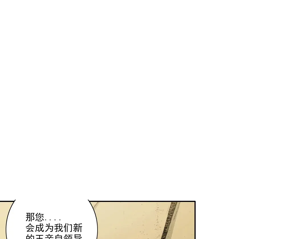 第272话 最近有点忙 第87页