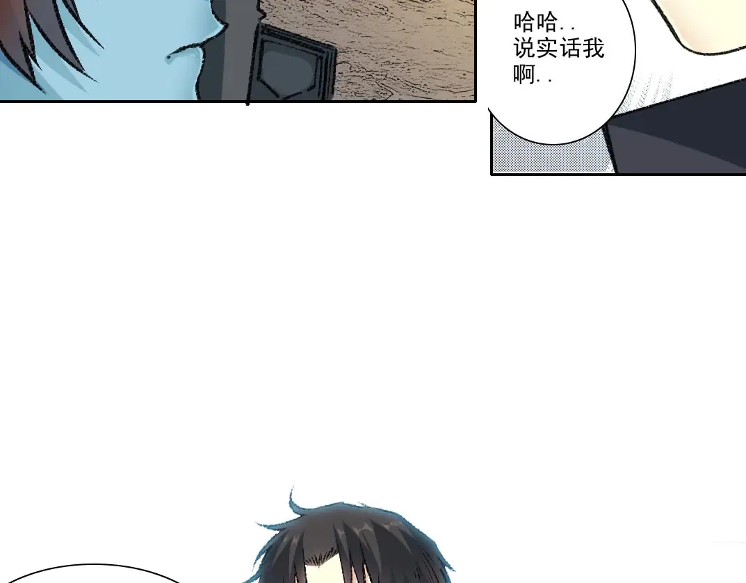 第272话 最近有点忙 第89页