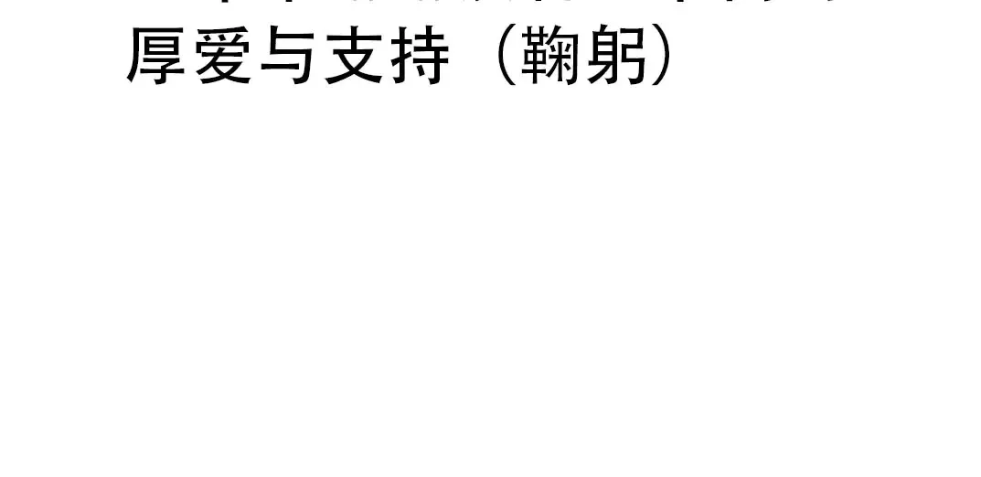 第272话 最近有点忙 第94页
