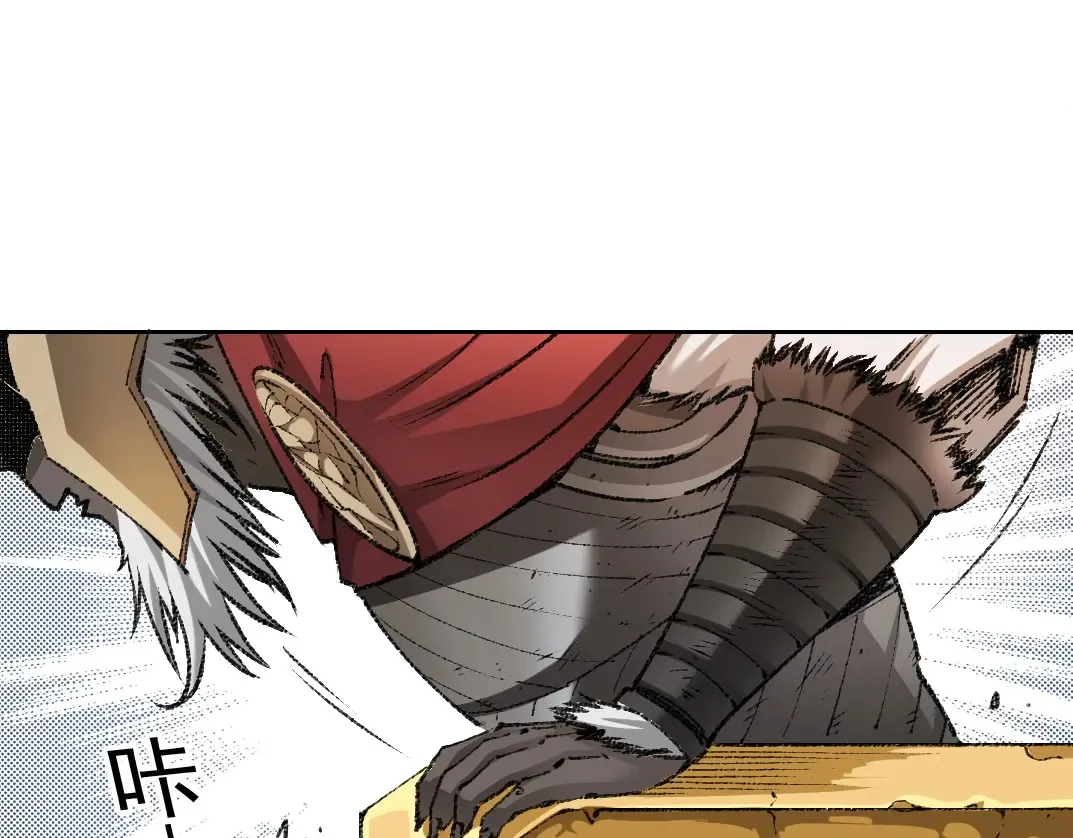 第273话 你去给我把他干掉（我？） 第11页