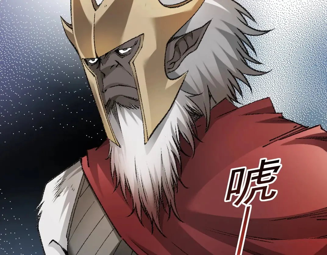 第273话 你去给我把他干掉（我？） 第13页