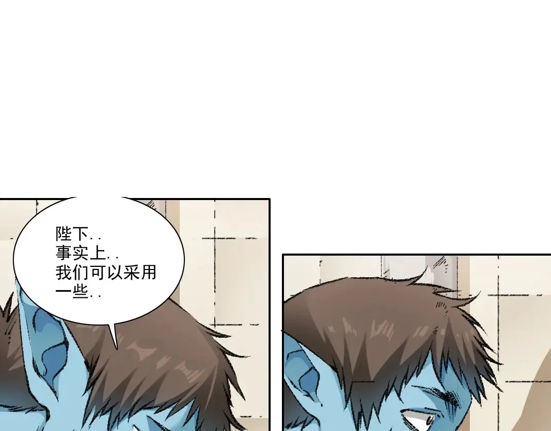 第273话 你去给我把他干掉（我？） 第25页