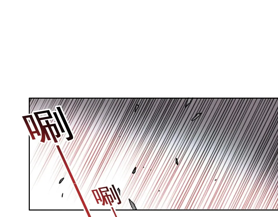 第273话 你去给我把他干掉（我？） 第27页