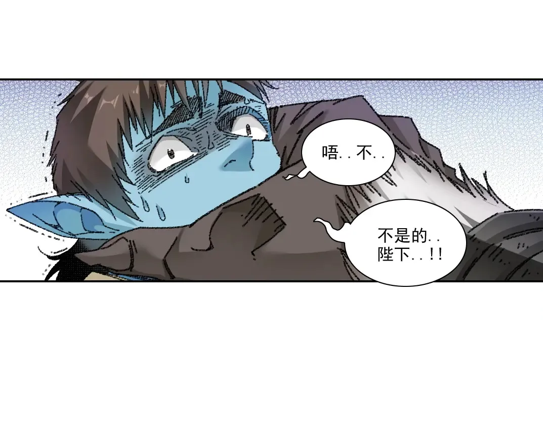 第273话 你去给我把他干掉（我？） 第33页