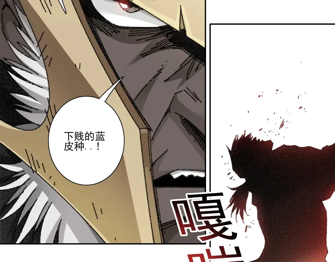 第273话 你去给我把他干掉（我？） 第35页