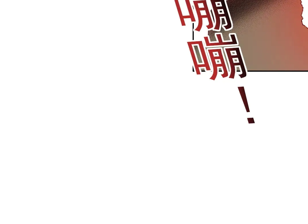 第273话 你去给我把他干掉（我？） 第36页