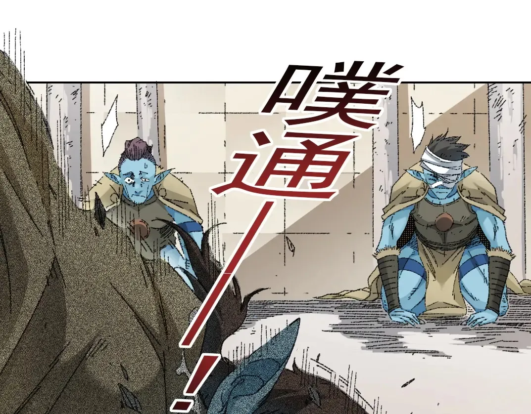 第273话 你去给我把他干掉（我？） 第37页