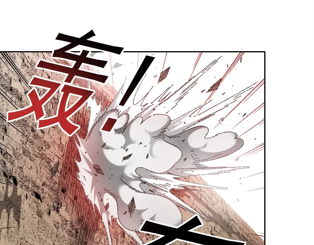 第273话 你去给我把他干掉（我？） 第46页