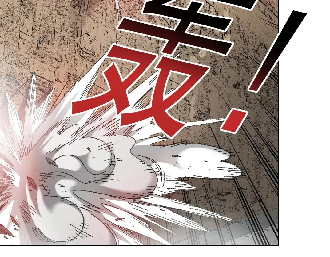 第273话 你去给我把他干掉（我？） 第47页