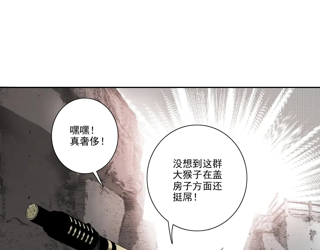 第273话 你去给我把他干掉（我？） 第49页
