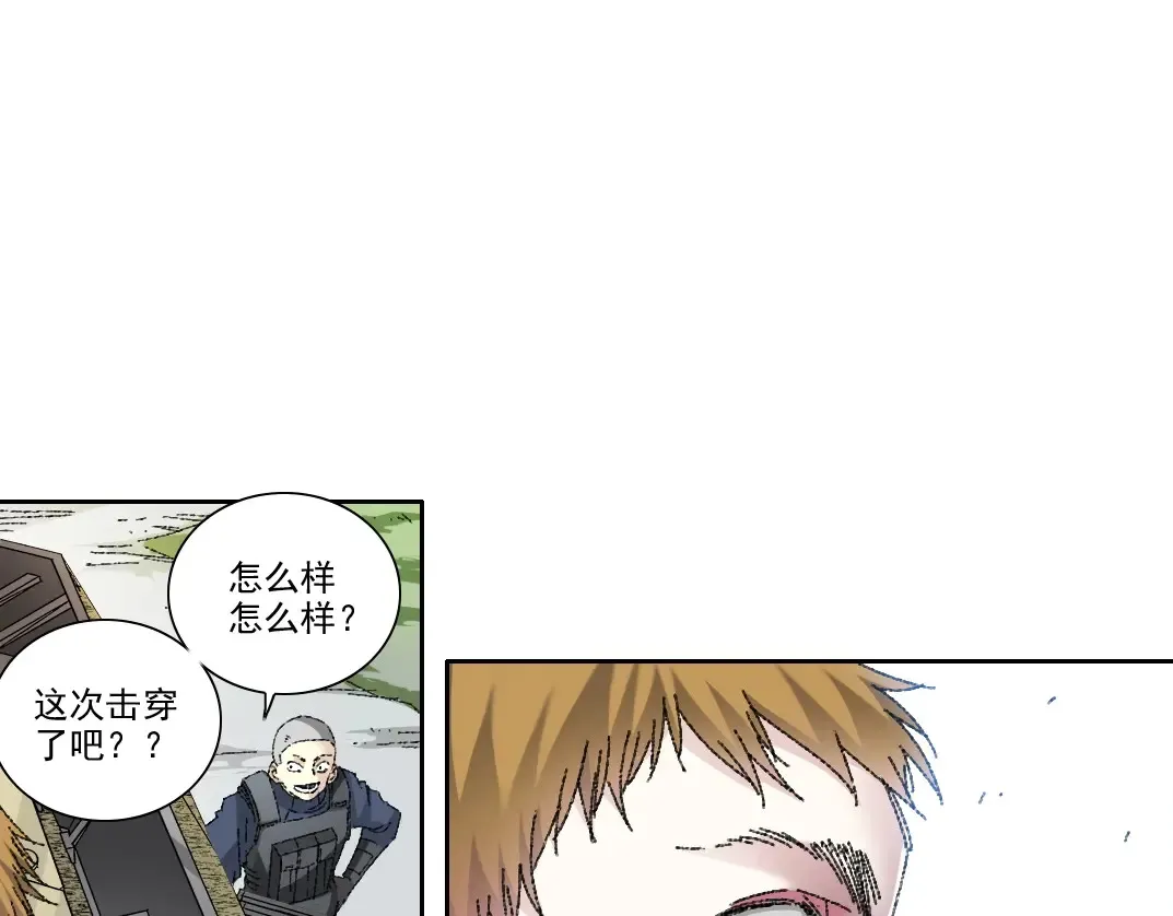 第273话 你去给我把他干掉（我？） 第51页