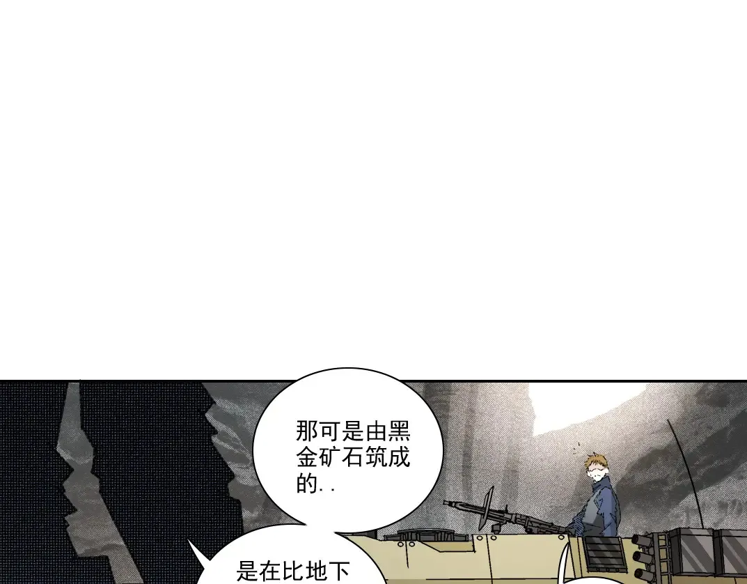 第273话 你去给我把他干掉（我？） 第53页