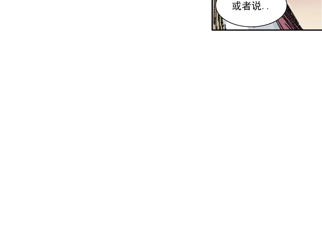 第273话 你去给我把他干掉（我？） 第65页