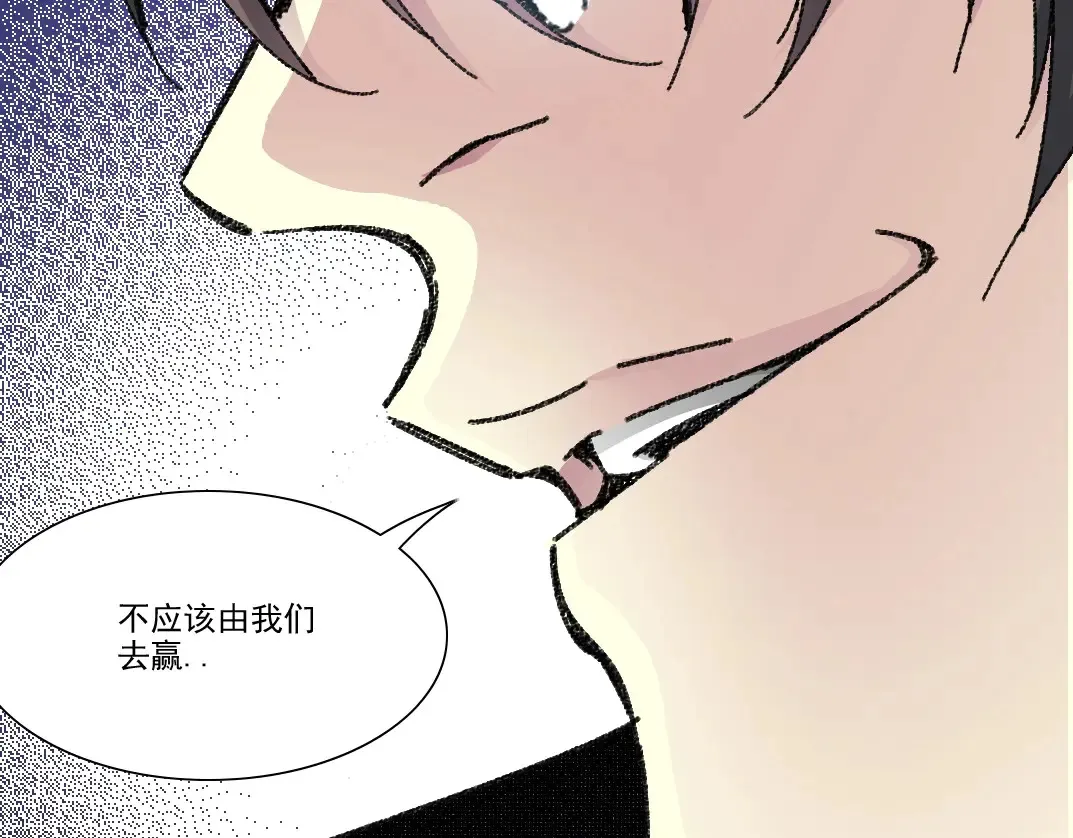 第273话 你去给我把他干掉（我？） 第69页