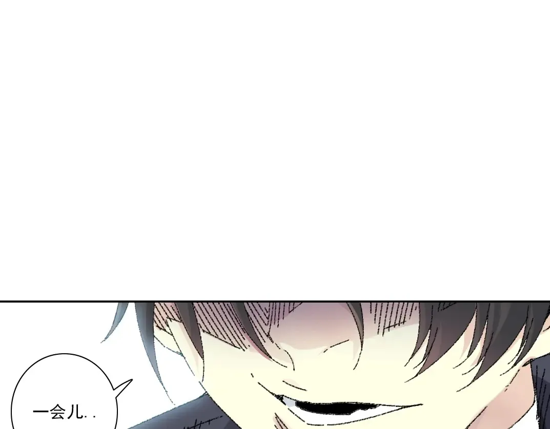第273话 你去给我把他干掉（我？） 第85页