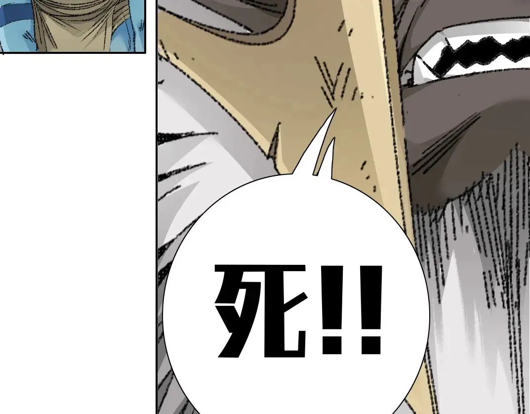 第274话 神力 第5页