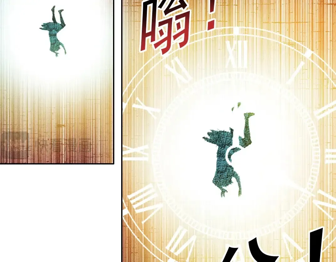 第274话 神力 第14页