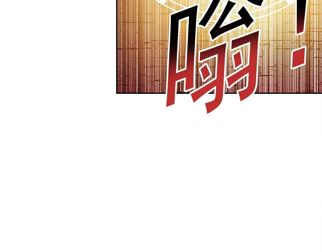 第274话 神力 第15页