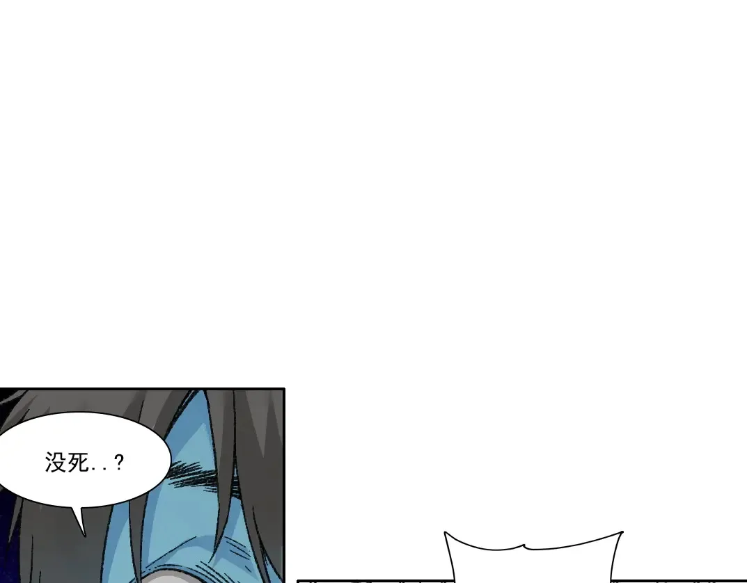 第274话 神力 第27页