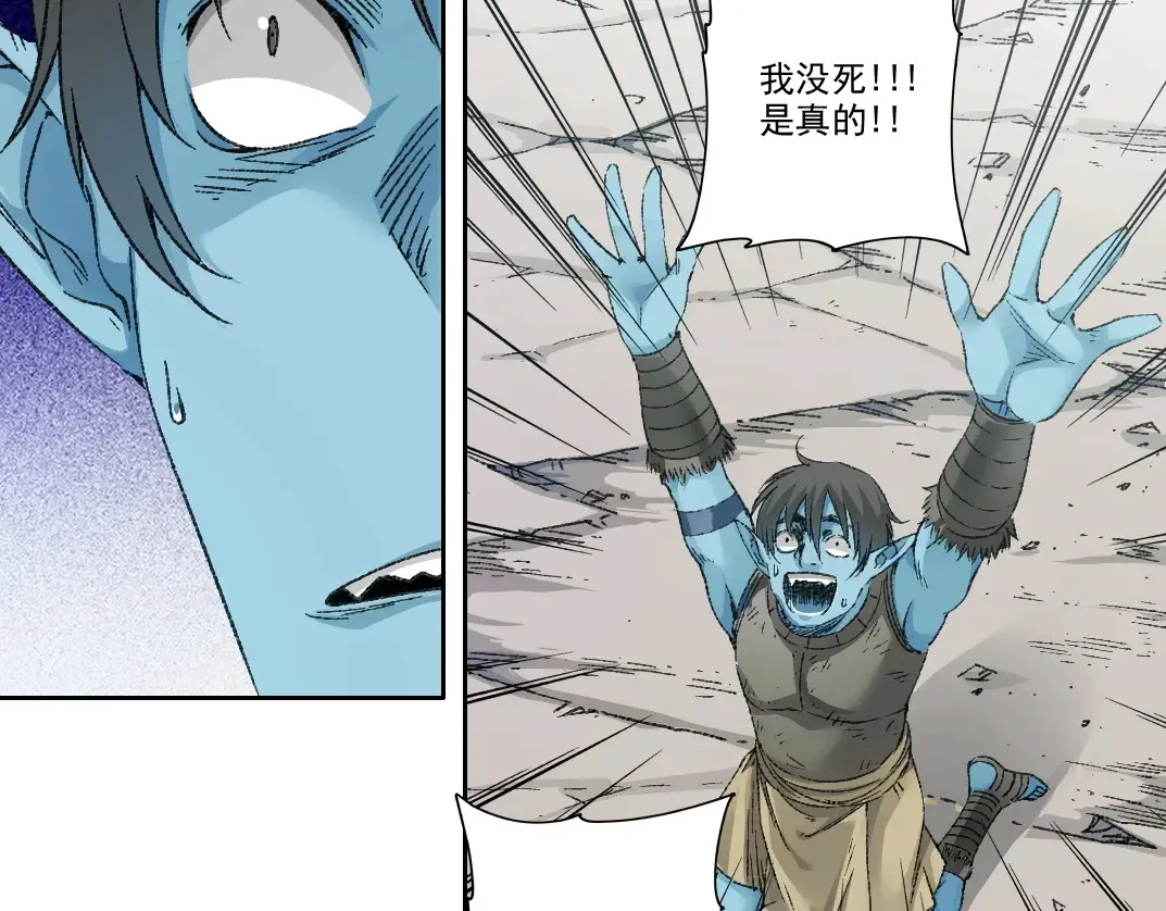 第274话 神力 第28页