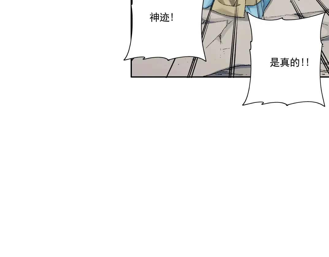 第274话 神力 第29页