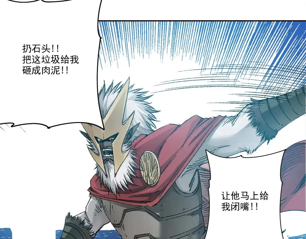 第274话 神力 第32页